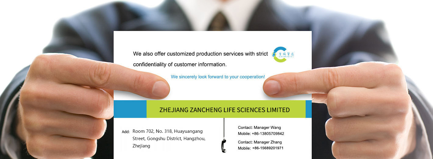 ZHEJIANG ZANCHENG LIFE SCIENCES LIMITED