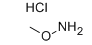 Methoxyammonium chloride